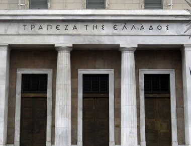 Τηλεφώνημα για βόμβα στην Τράπεζα της Ελλάδος στην Ομήρου